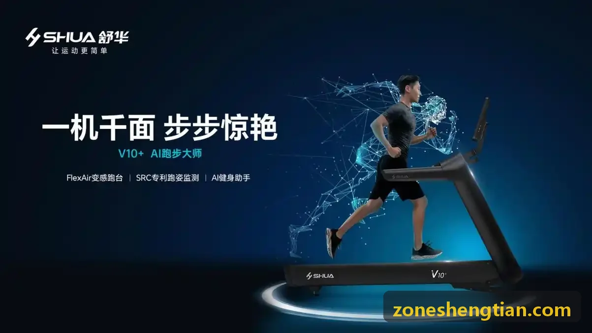 WebGL沉浸式全景胜天国际架构